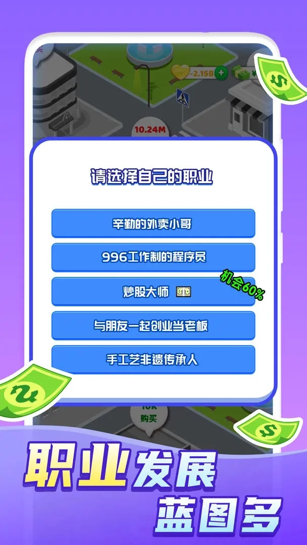 快乐方块屋截图3