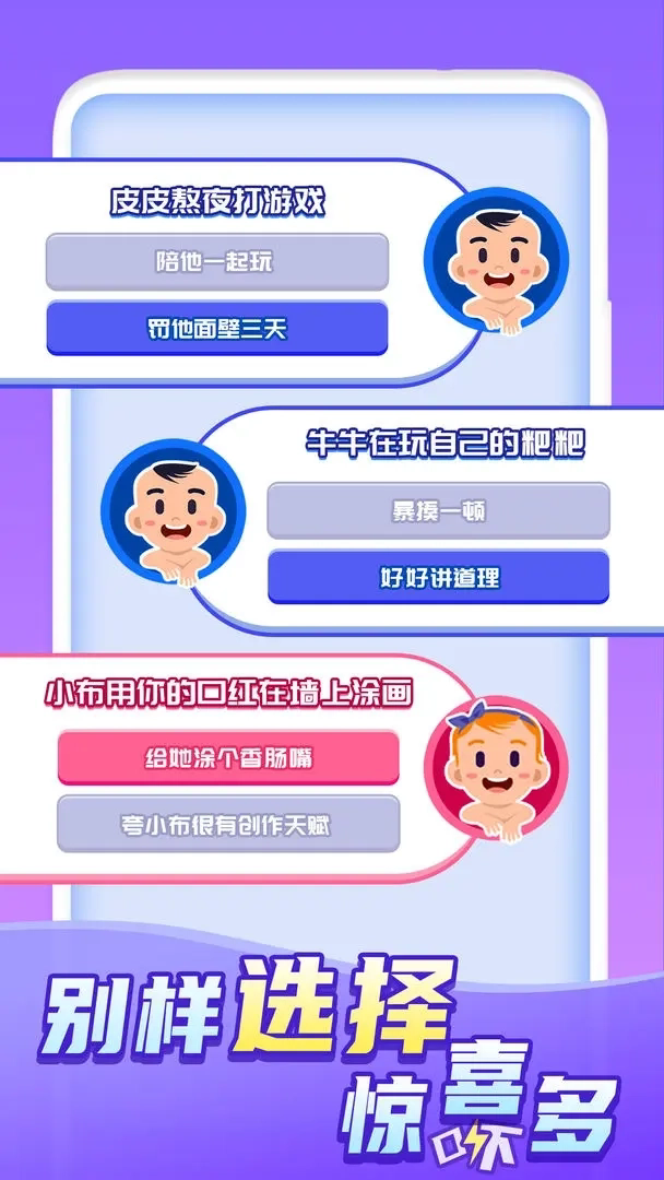 快乐方块屋截图4