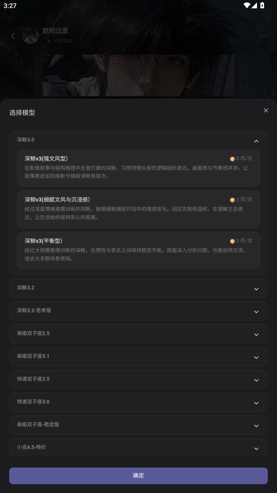 mumupub截图1