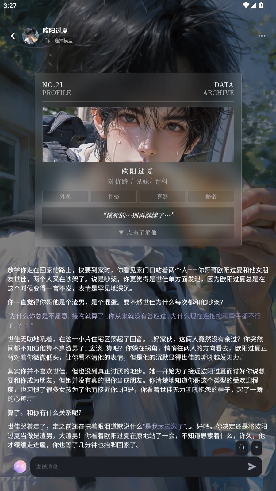 mumupub截图3