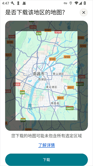 GoogleMaps