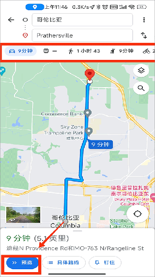 GoogleMaps