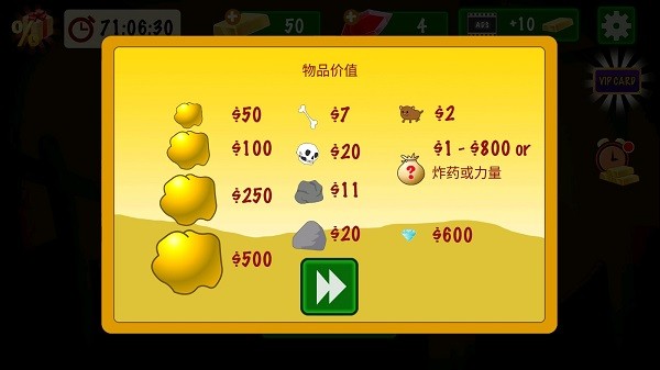 黄金矿工经典版截图2