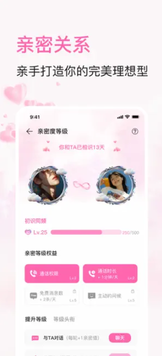 BabyMo截图2
