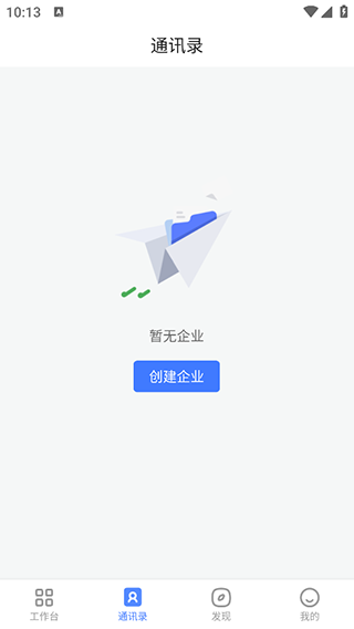 瞩目