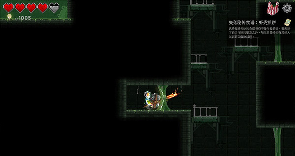 餐瘾地城中文版