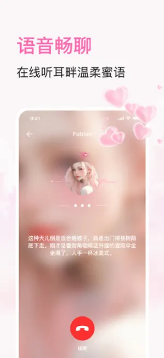 BabyMo截图4