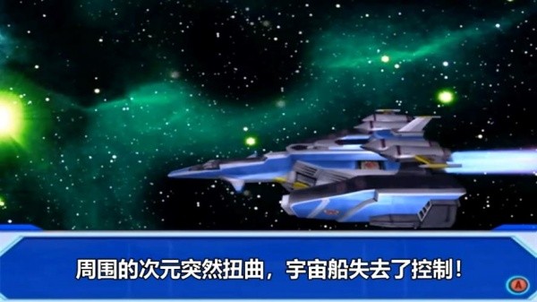 大怪兽格斗DX汉化版截图1