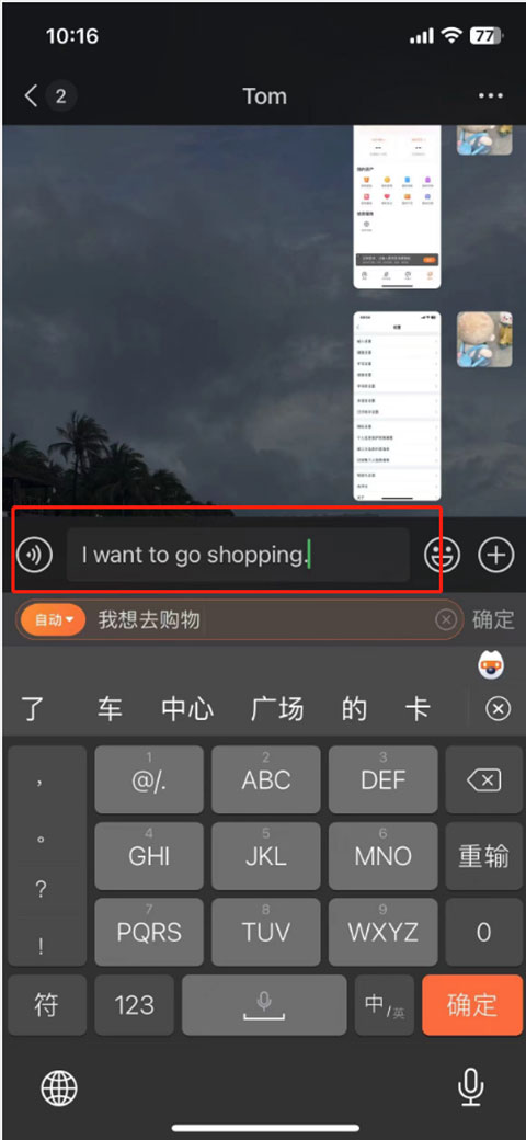 搜狗输入法
