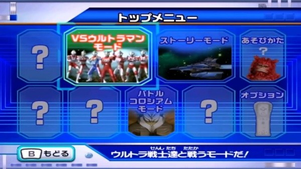 大怪兽格斗DX汉化版截图2