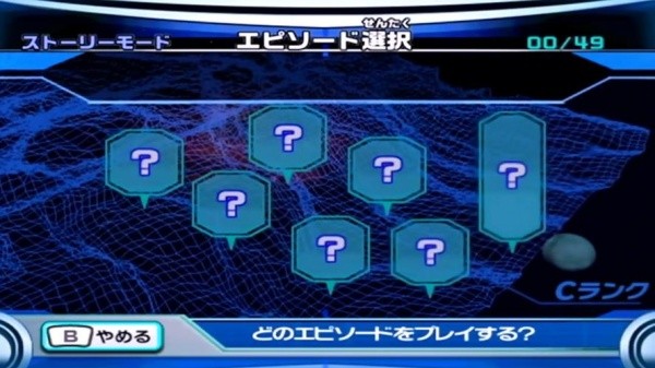 大怪兽格斗DX汉化版截图4