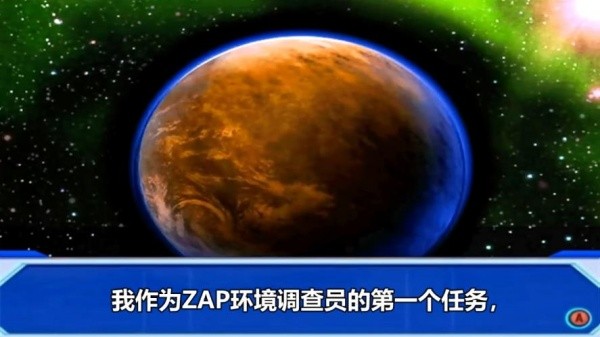 大怪兽格斗DX汉化版截图5