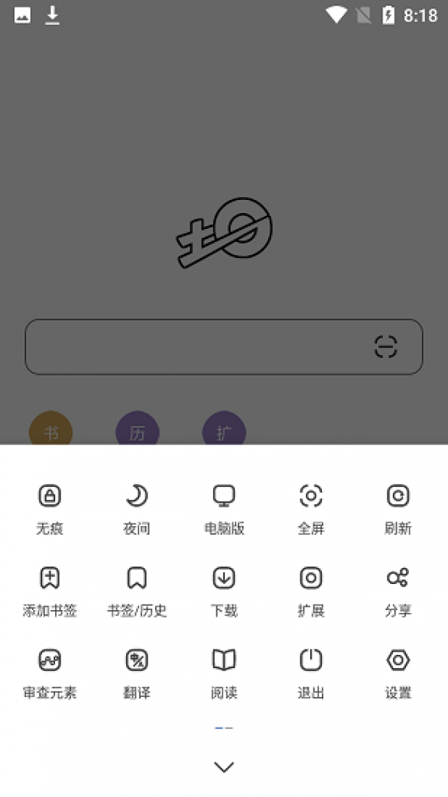 土狗浏览器