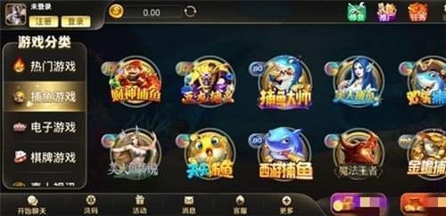 北斗棋牌官方版截图0