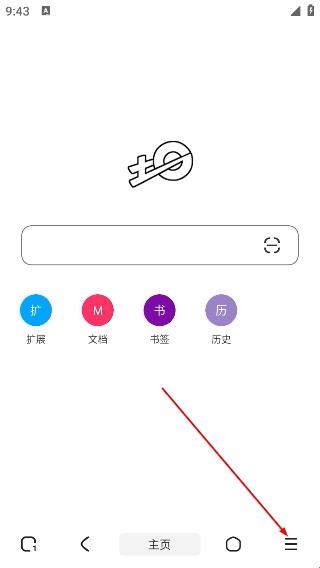 土狗浏览器