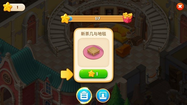 疯狂庄园消除旧版截图2