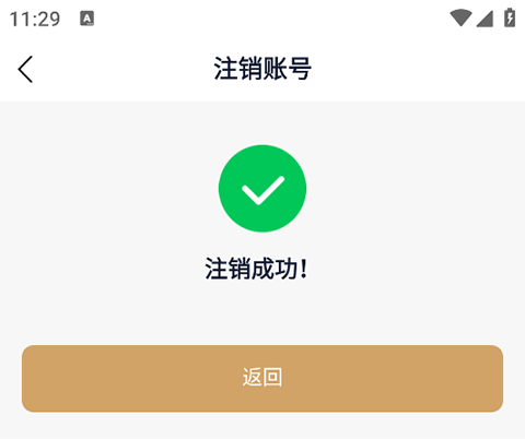 众合在线