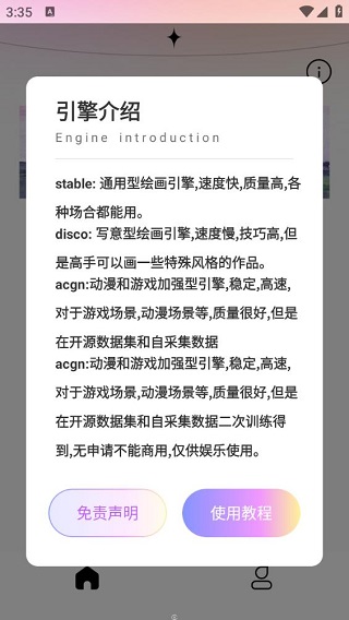 趣味生成器