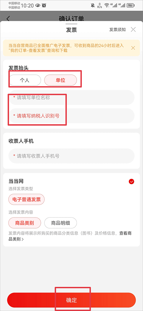 当当电子书