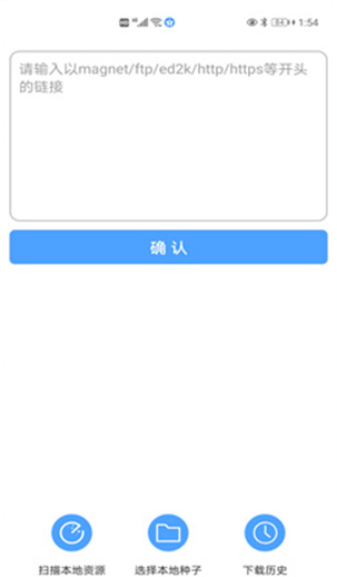 星速磁力