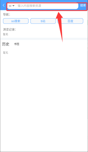 星速磁力