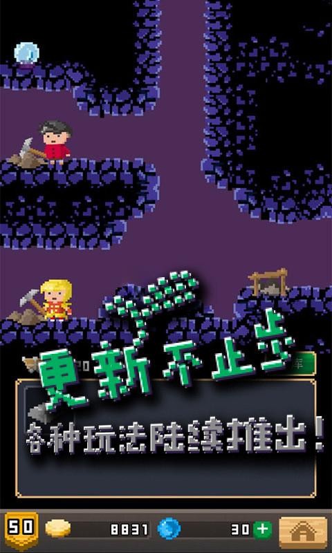 锻冶屋英雄谭经典版截图3