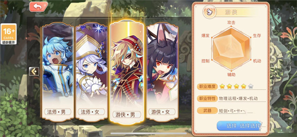 永恒岛之彩虹回忆