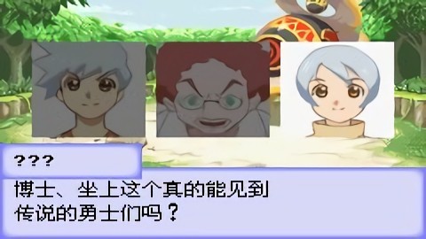 换装迷宫3汉化版