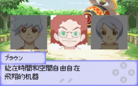 换装迷宫3汉化版
