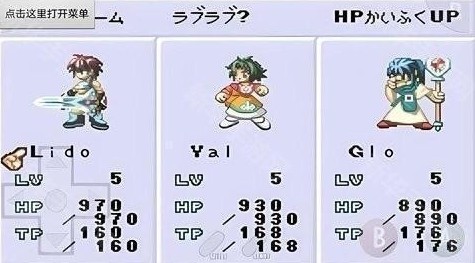 换装迷宫3汉化版