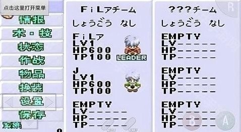 换装迷宫3汉化版