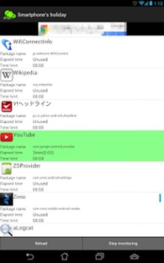 Smartphone手机版截图1