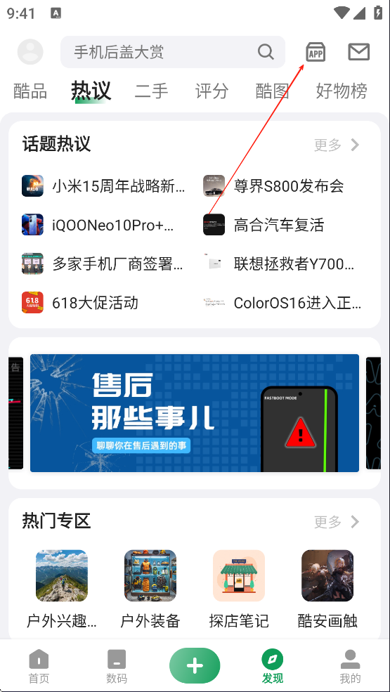千城软件库