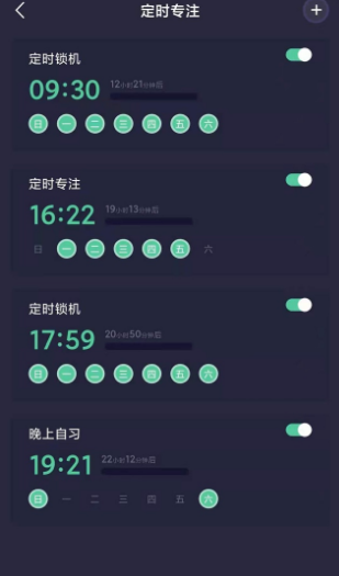 告别手机控