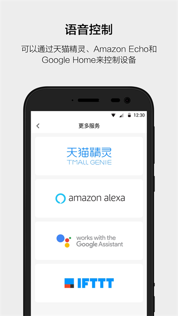 云智能最新版截图2