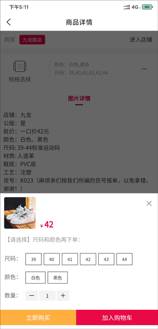 凡客诚品