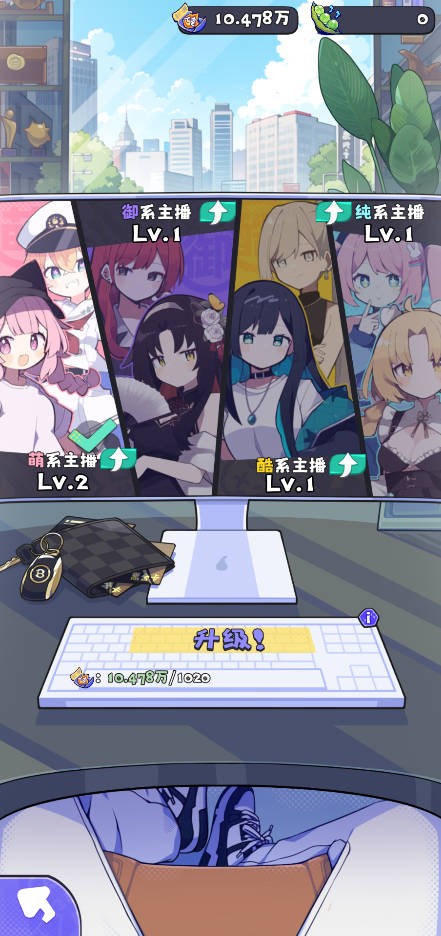 江南第一主播公司截图1