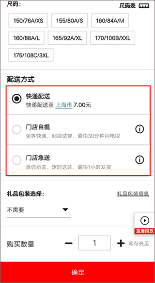 凡客诚品
