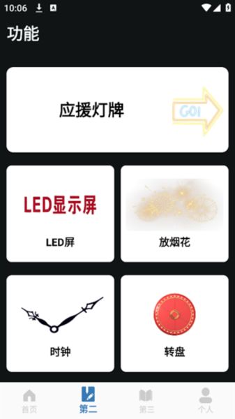 紫光灯手电筒