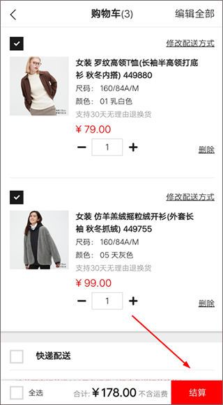 凡客诚品