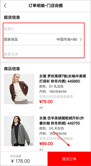 凡客诚品
