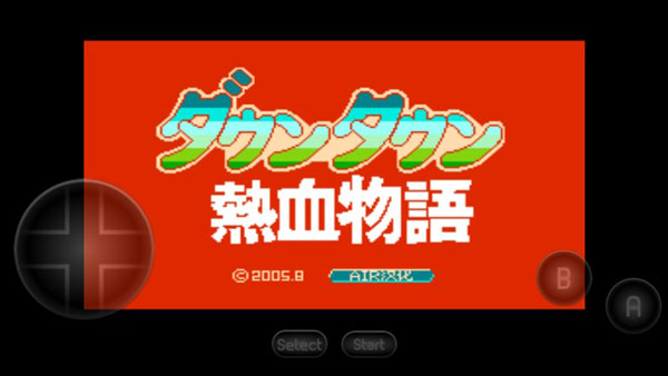 热血物语中文版