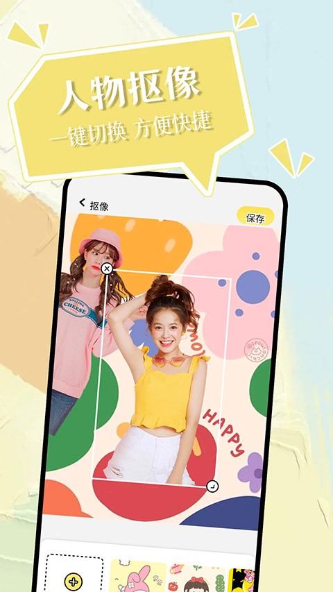 小精灵美化旧版截图2