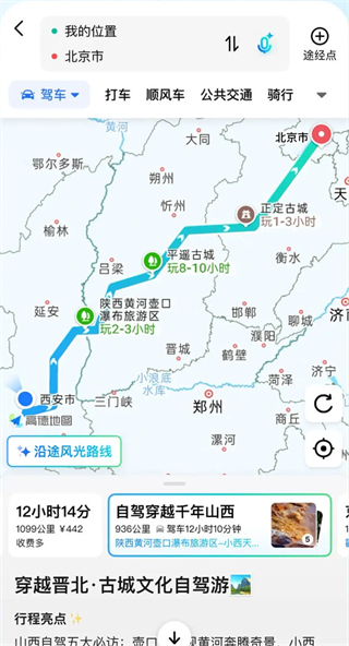 老虎地图怀旧版