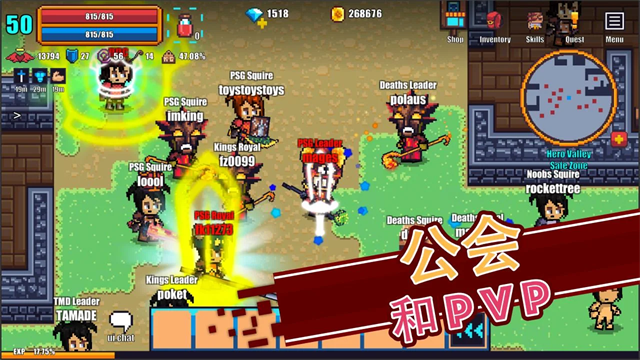 像素骑士Online华为版截图2