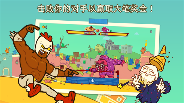 野牛复仇记中文版截图1