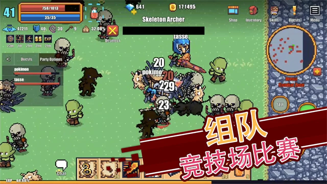 像素骑士Online华为版截图4