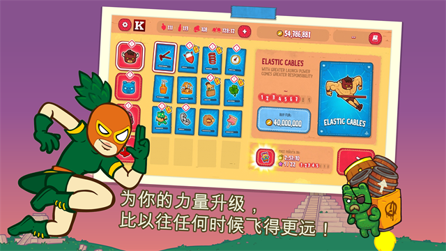 野牛复仇记中文版截图2