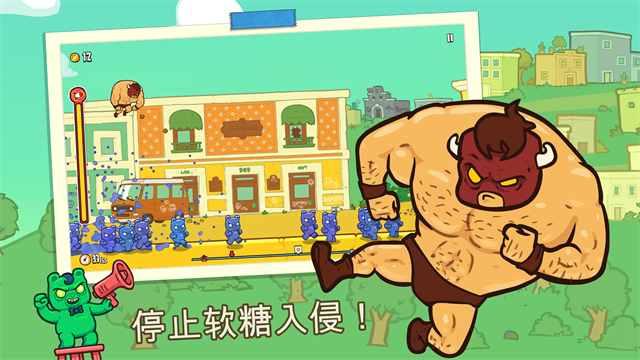 野牛复仇记中文版截图4