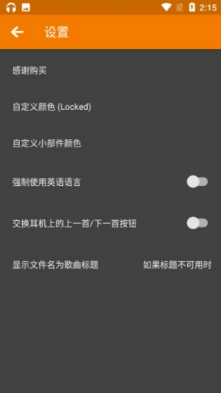 Rockbox完美版